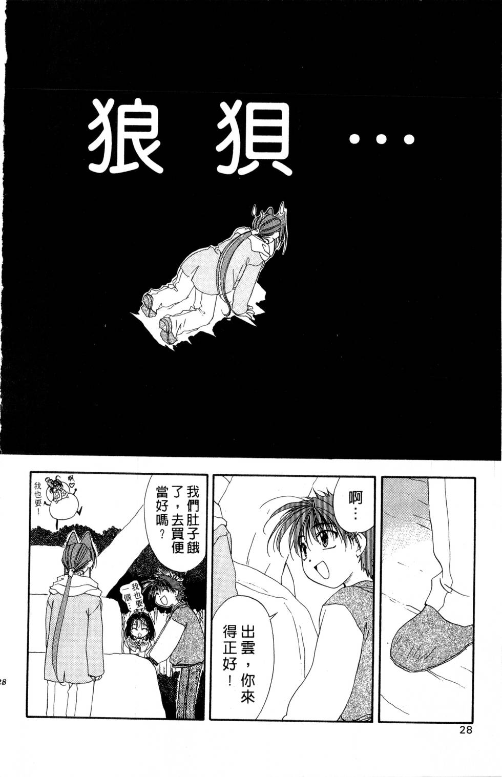 第24页
