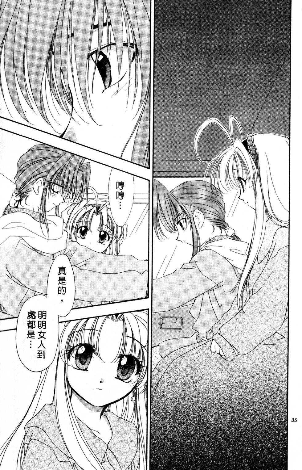第31页
