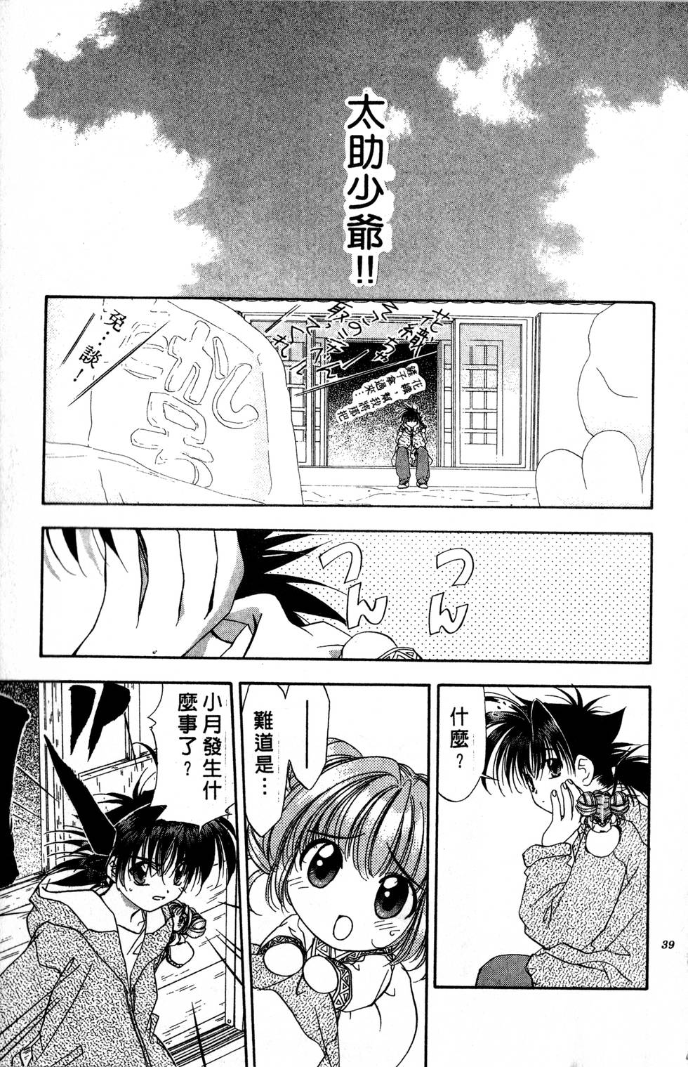 第35页