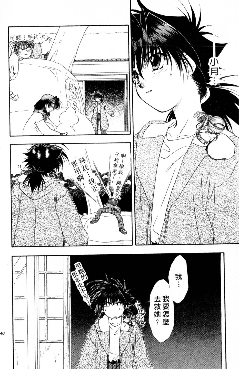 第36页