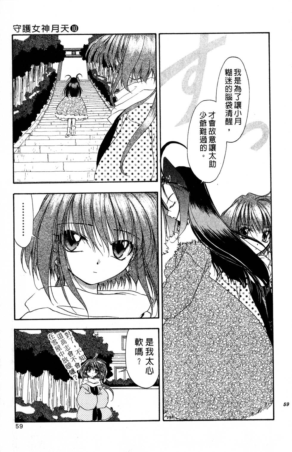 第55页