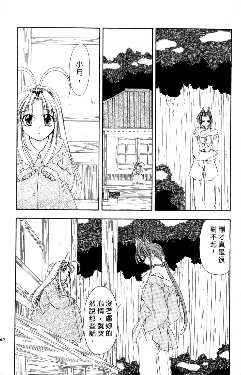 第56页