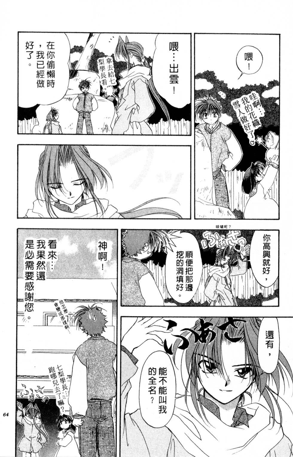 第60页