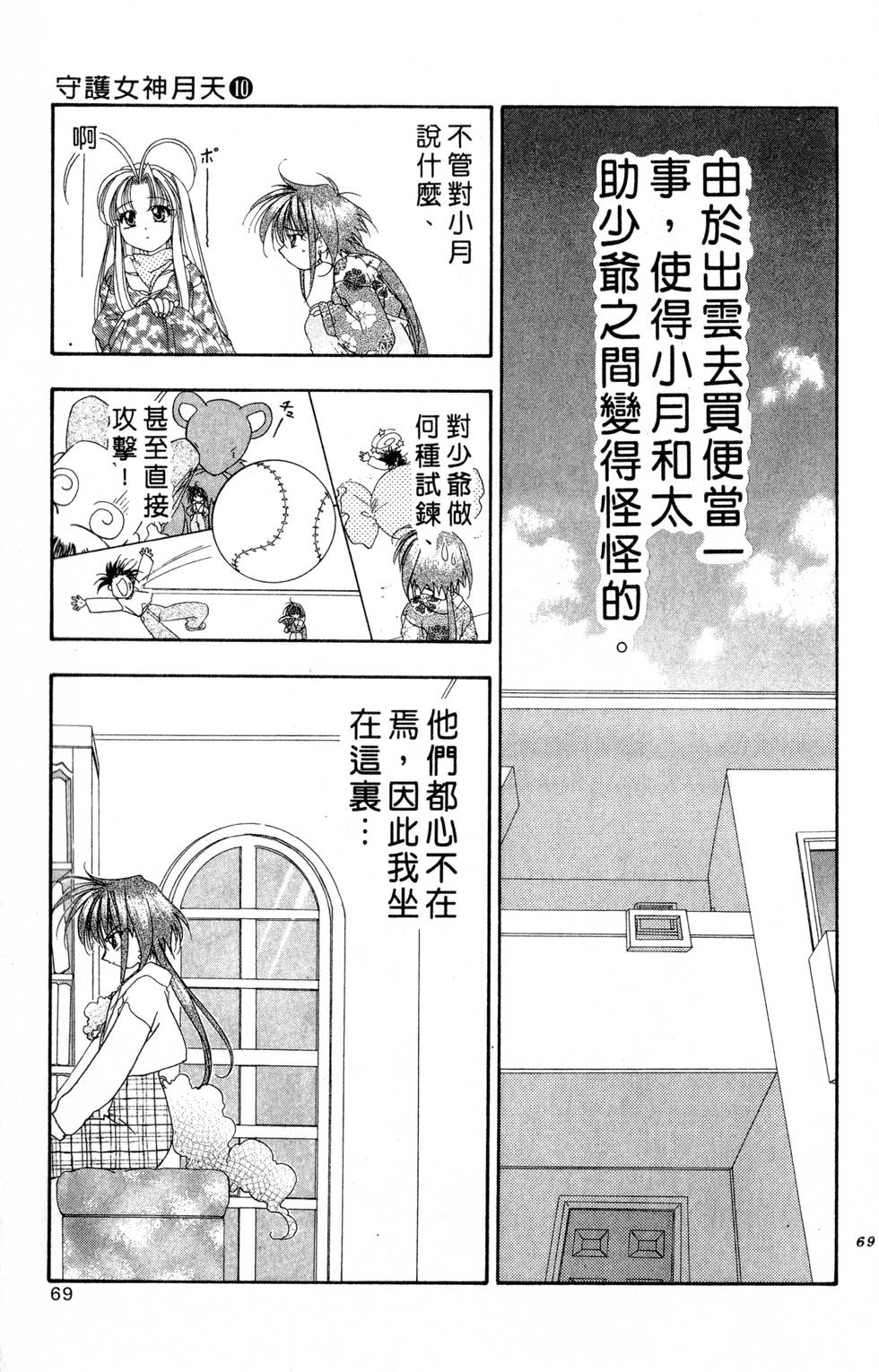 第65页