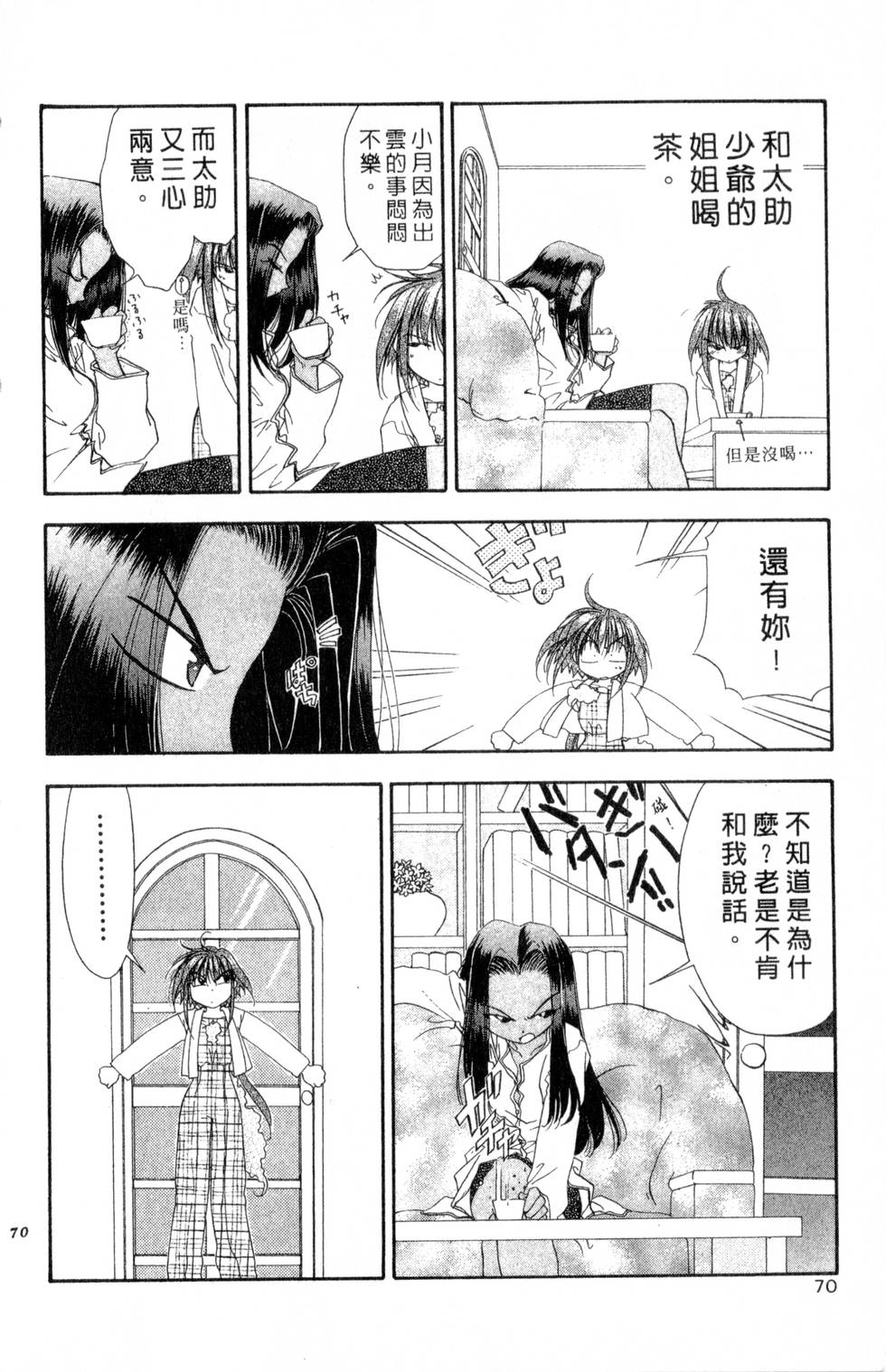 第66页