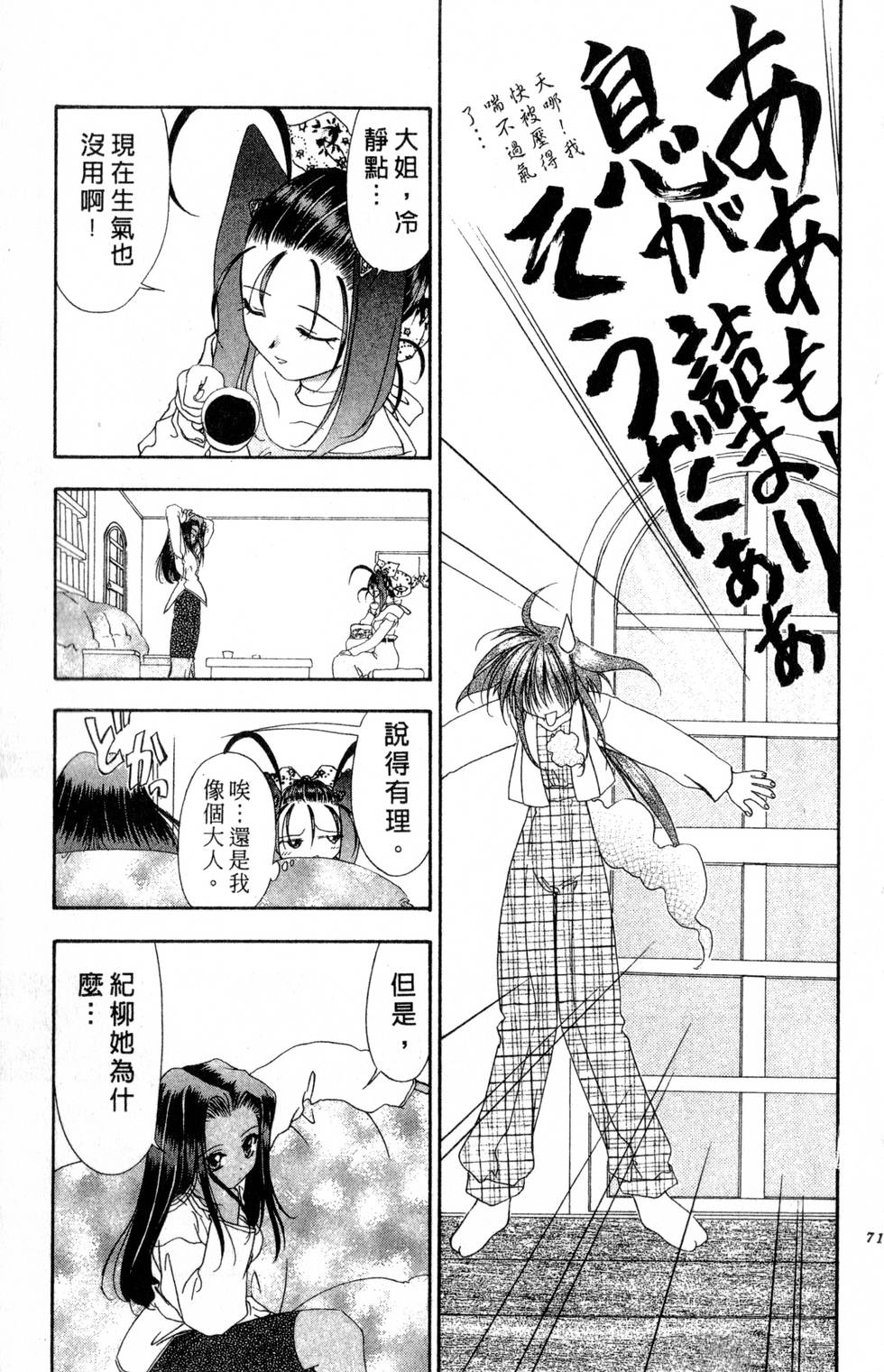 第67页