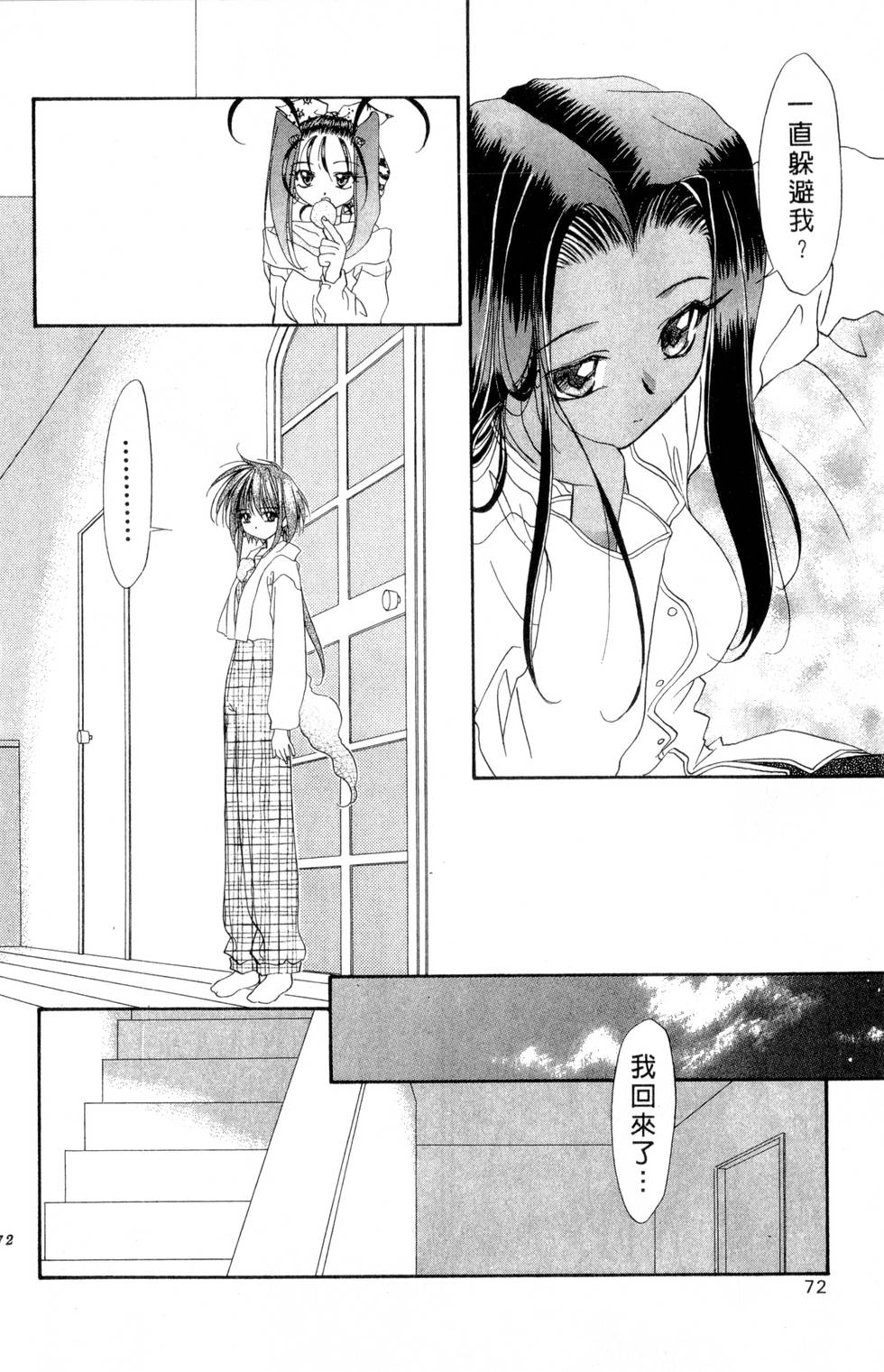 第68页
