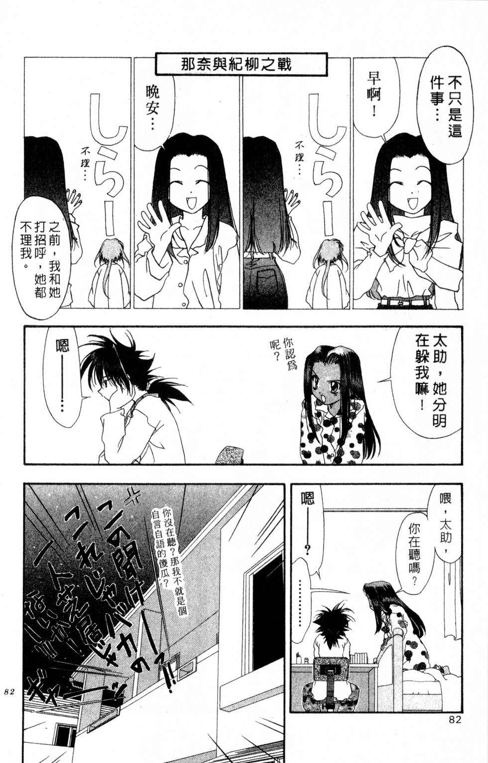第78页