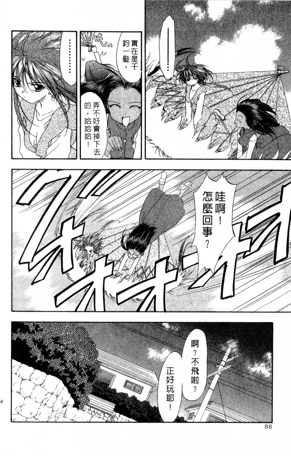 第82页