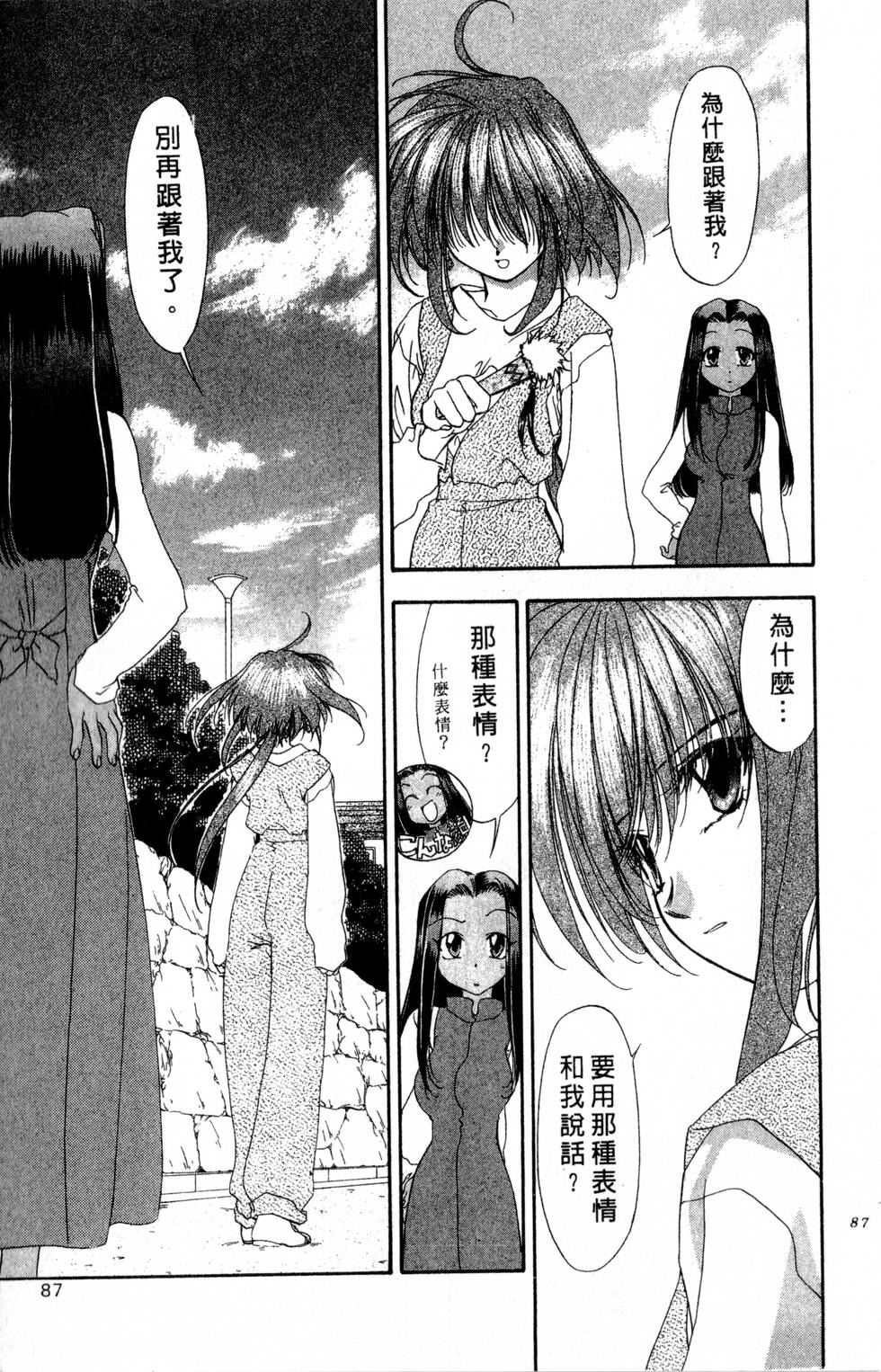 第83页
