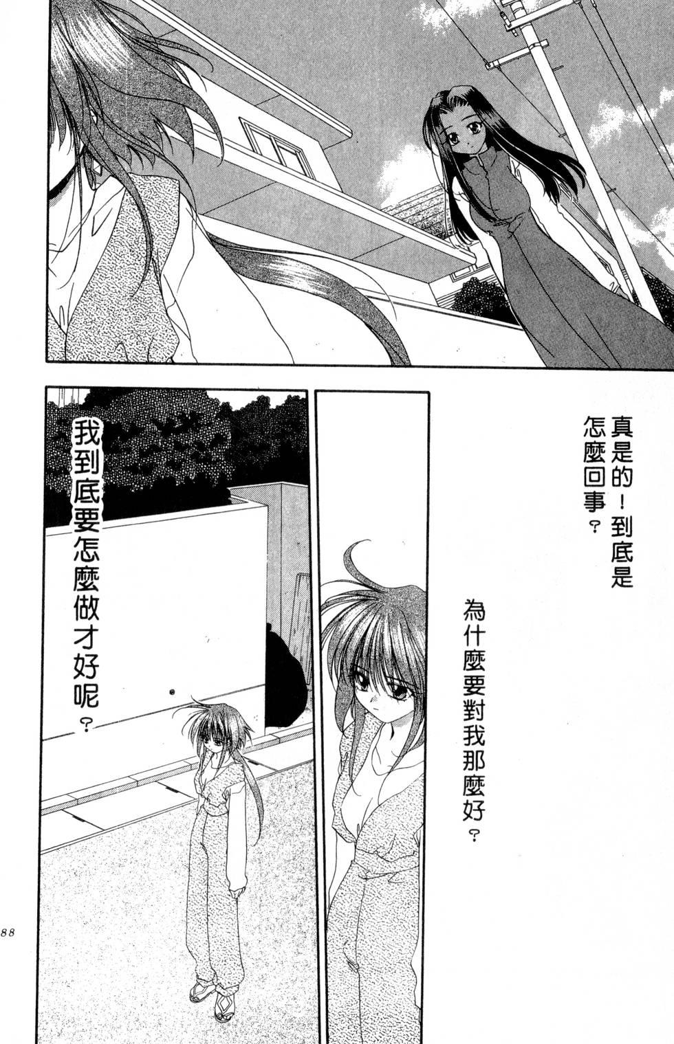 第84页