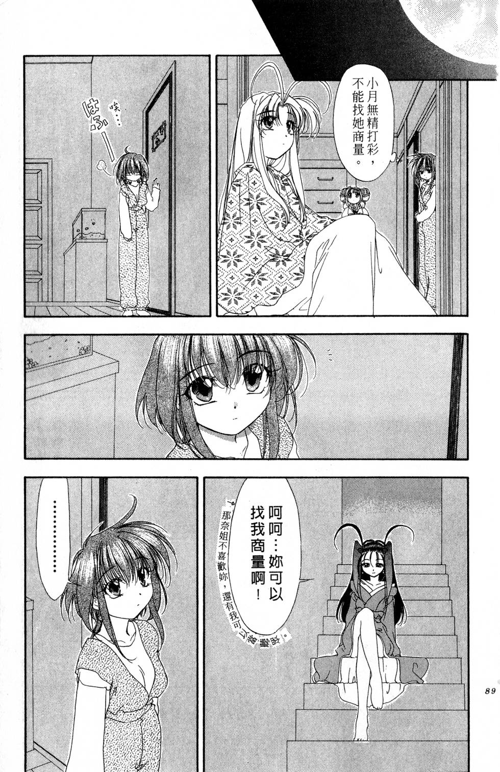第85页