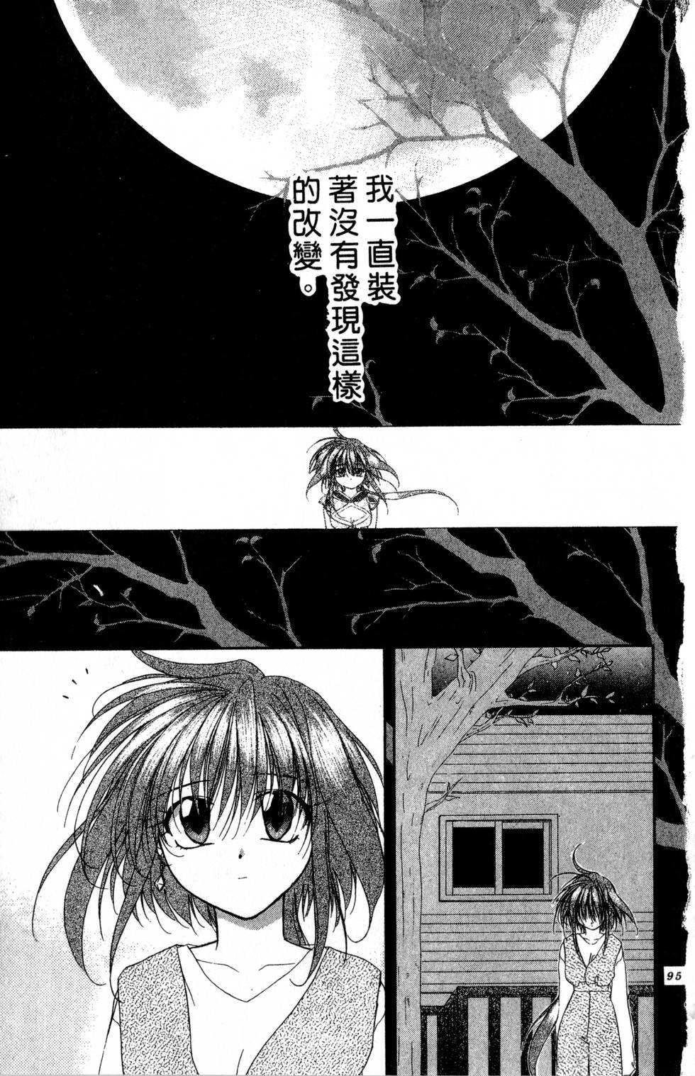 第91页