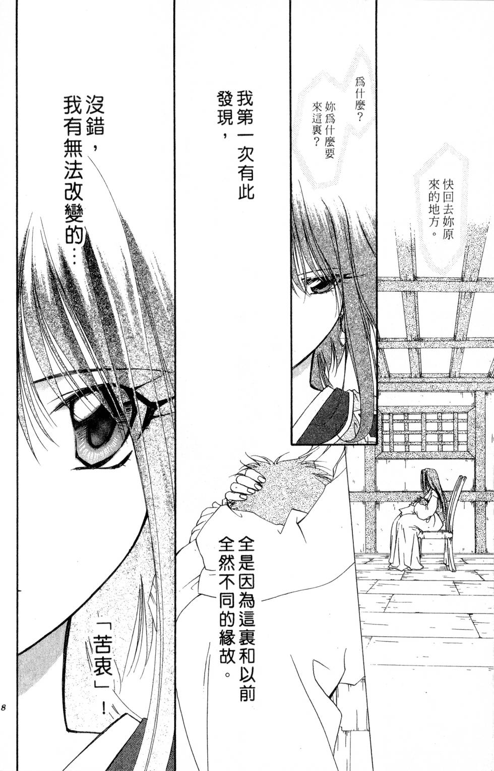 第94页