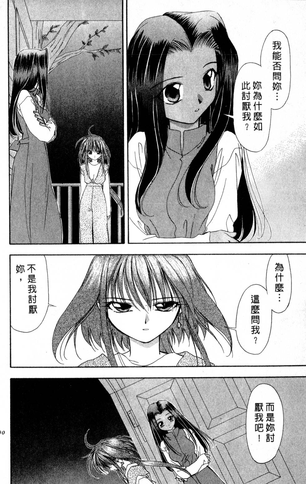 第96页