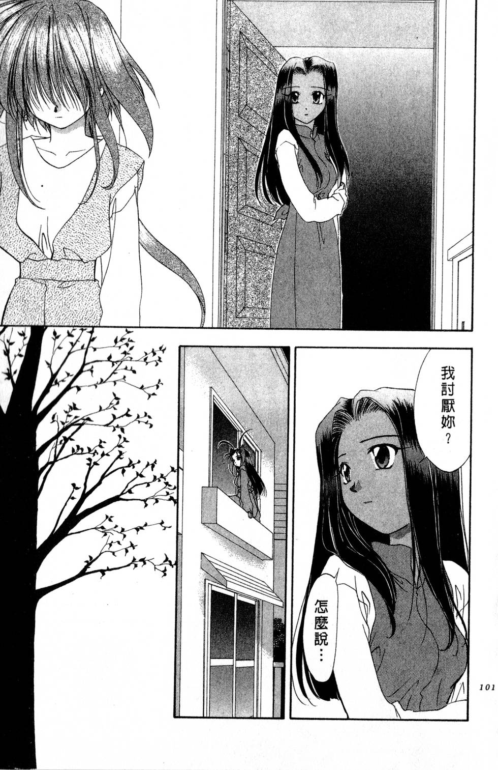第97页