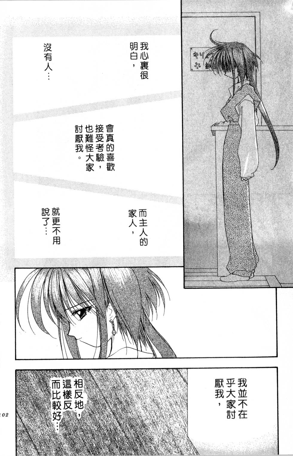 第98页