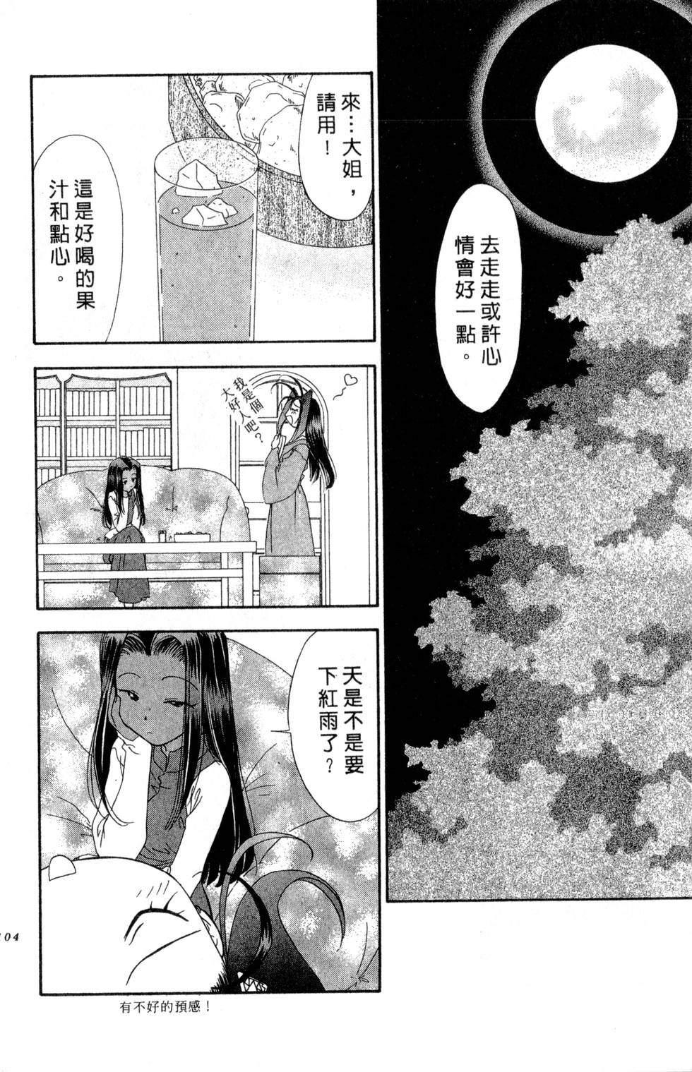 第100页
