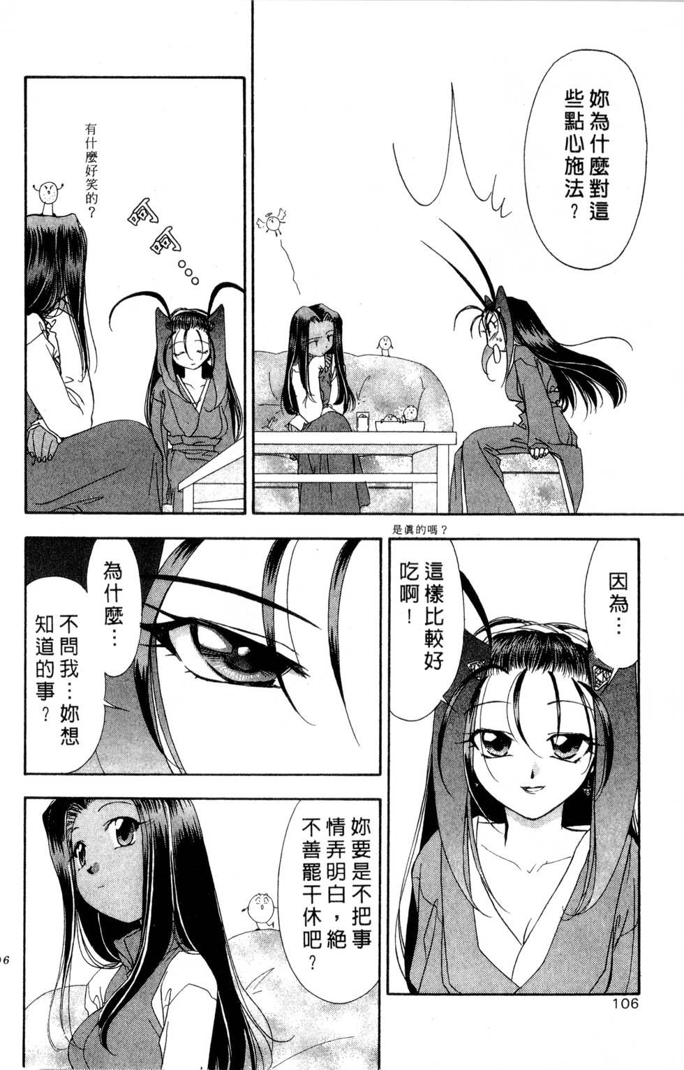 第102页