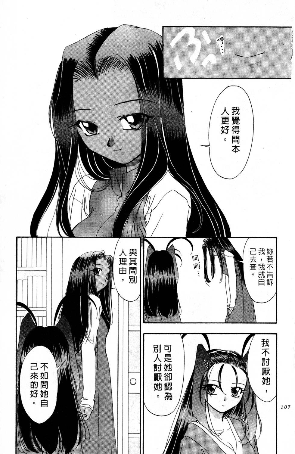 第103页