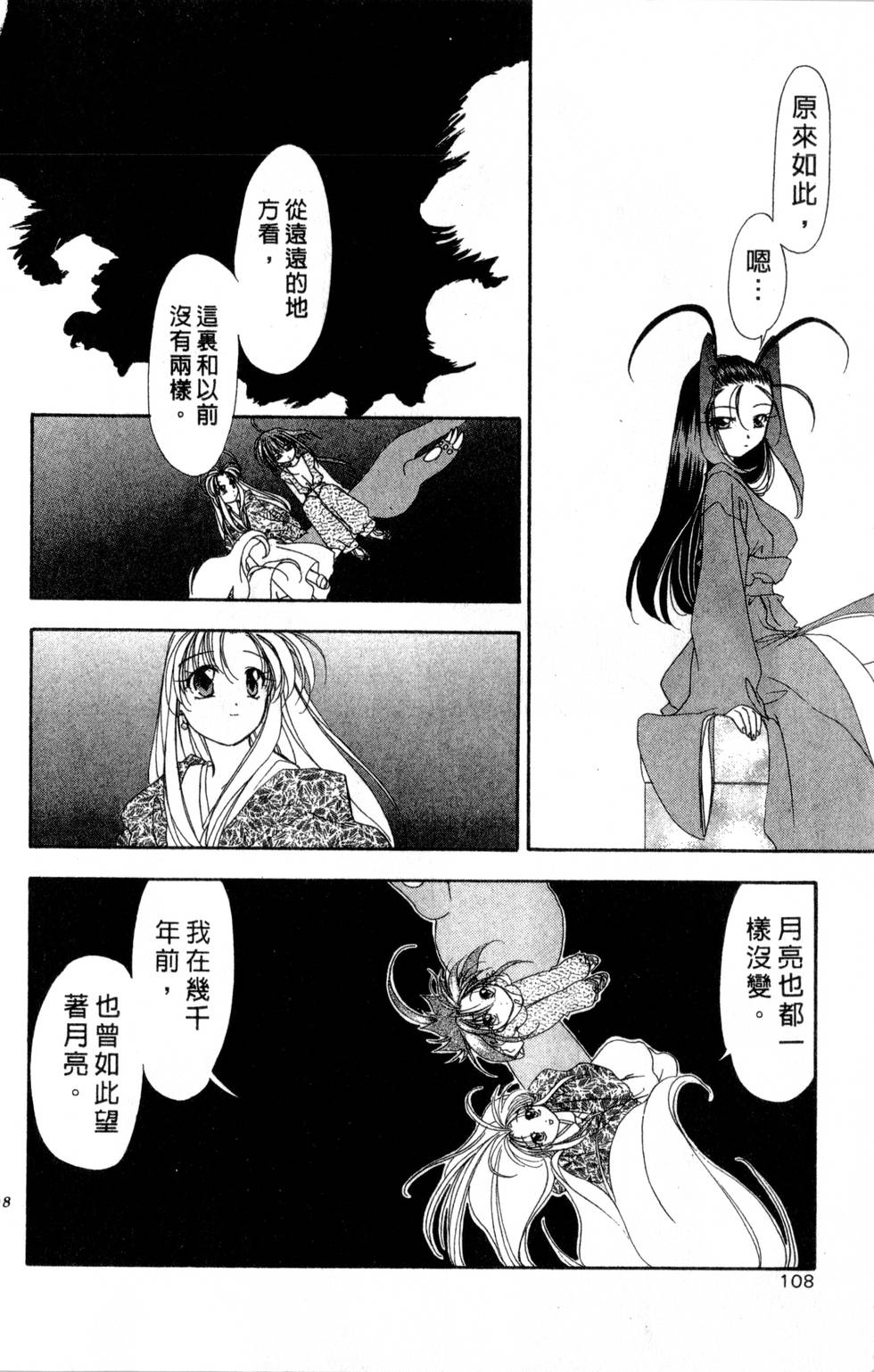 第104页