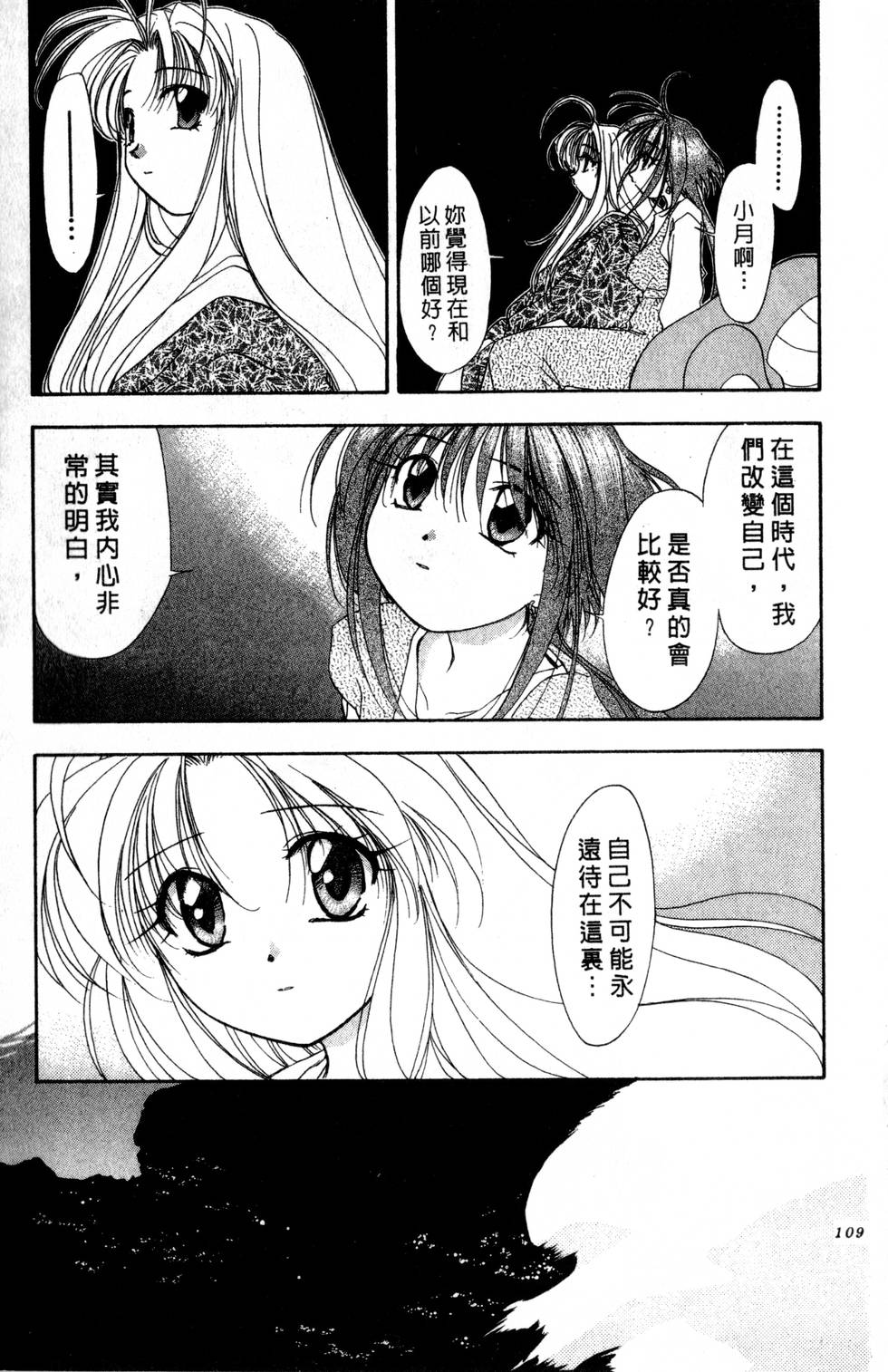 第105页