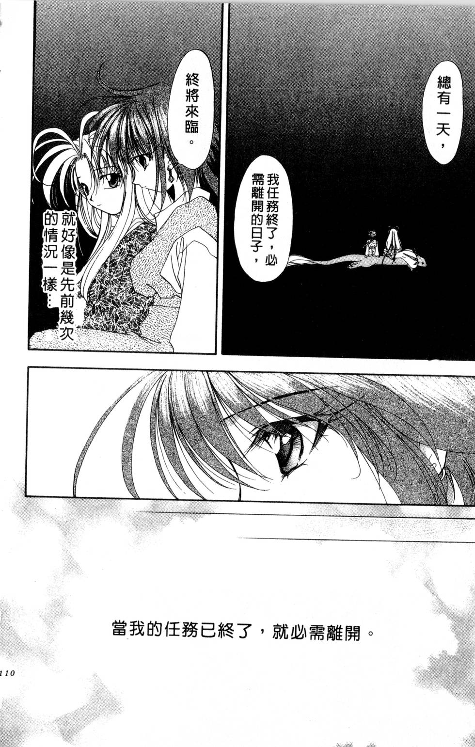 第106页