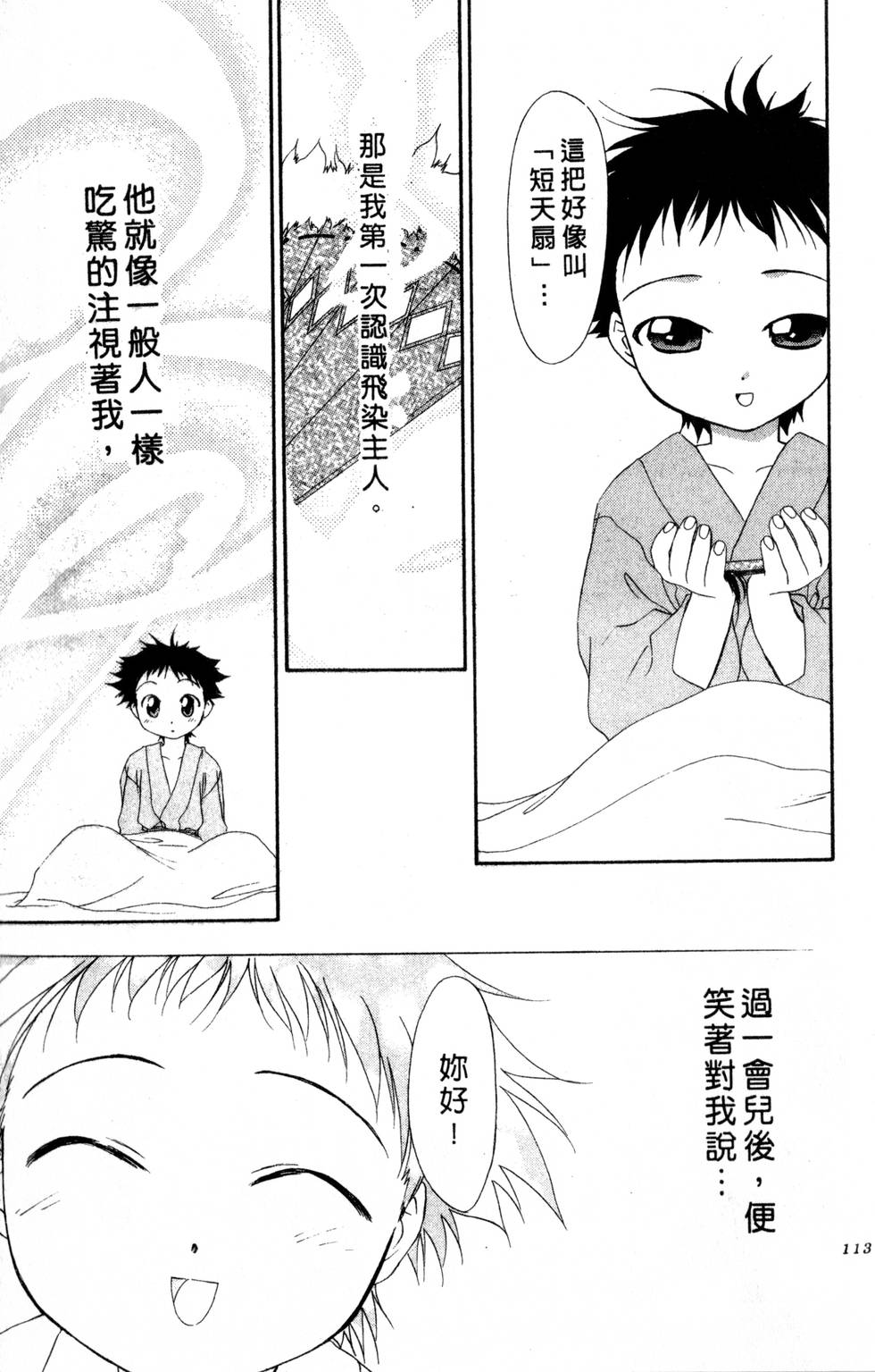 第109页