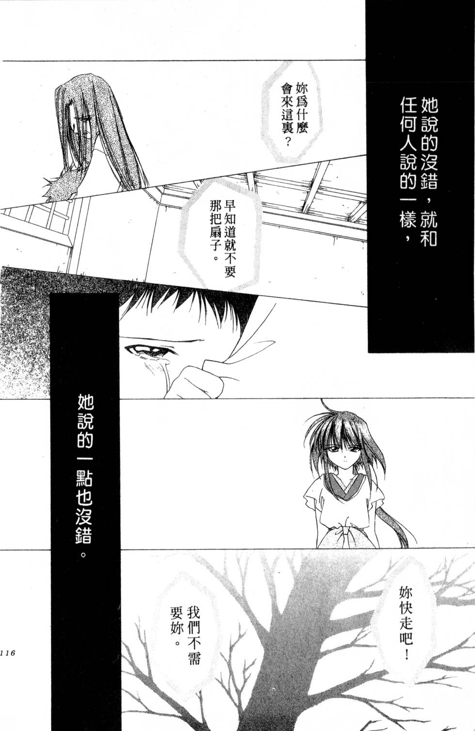 第112页