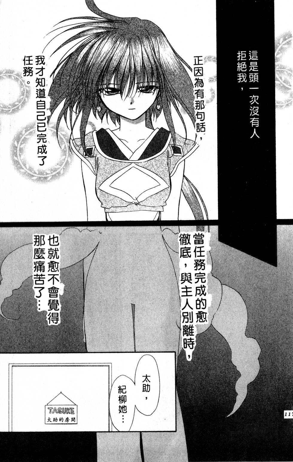 第113页