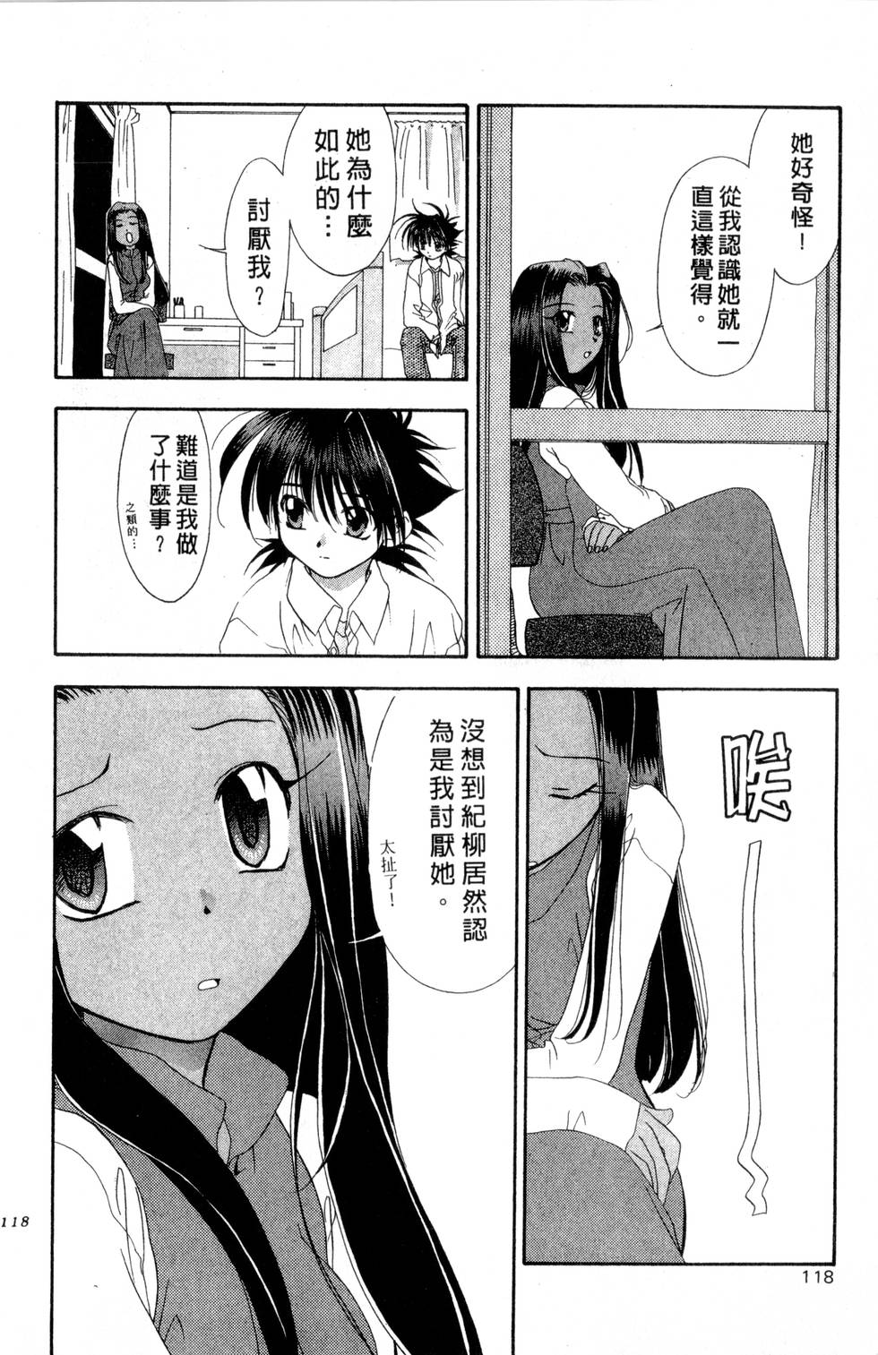 第114页