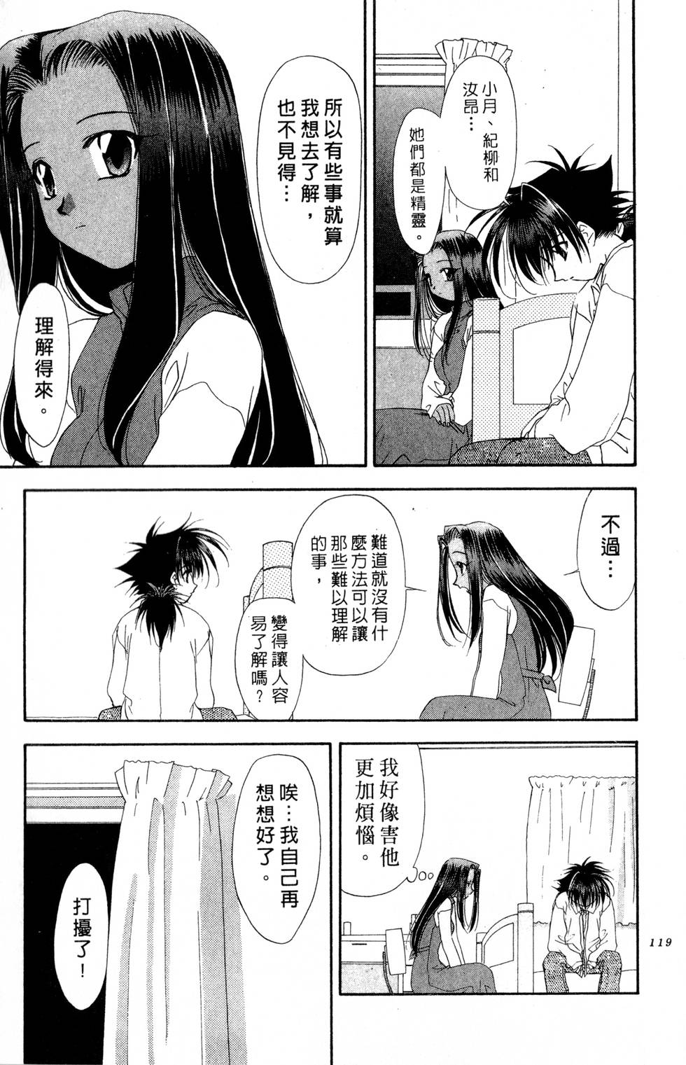 第115页