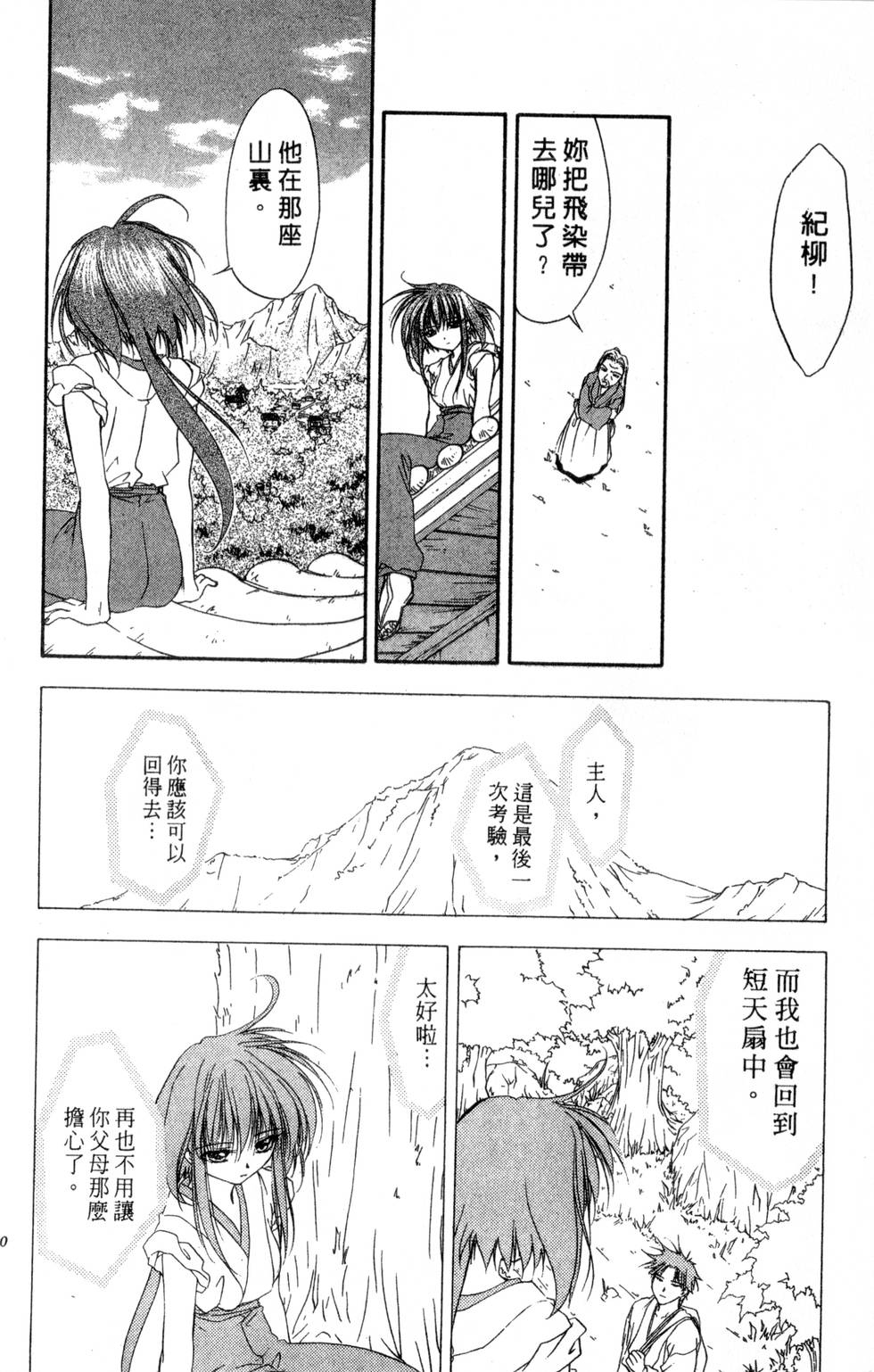 第116页