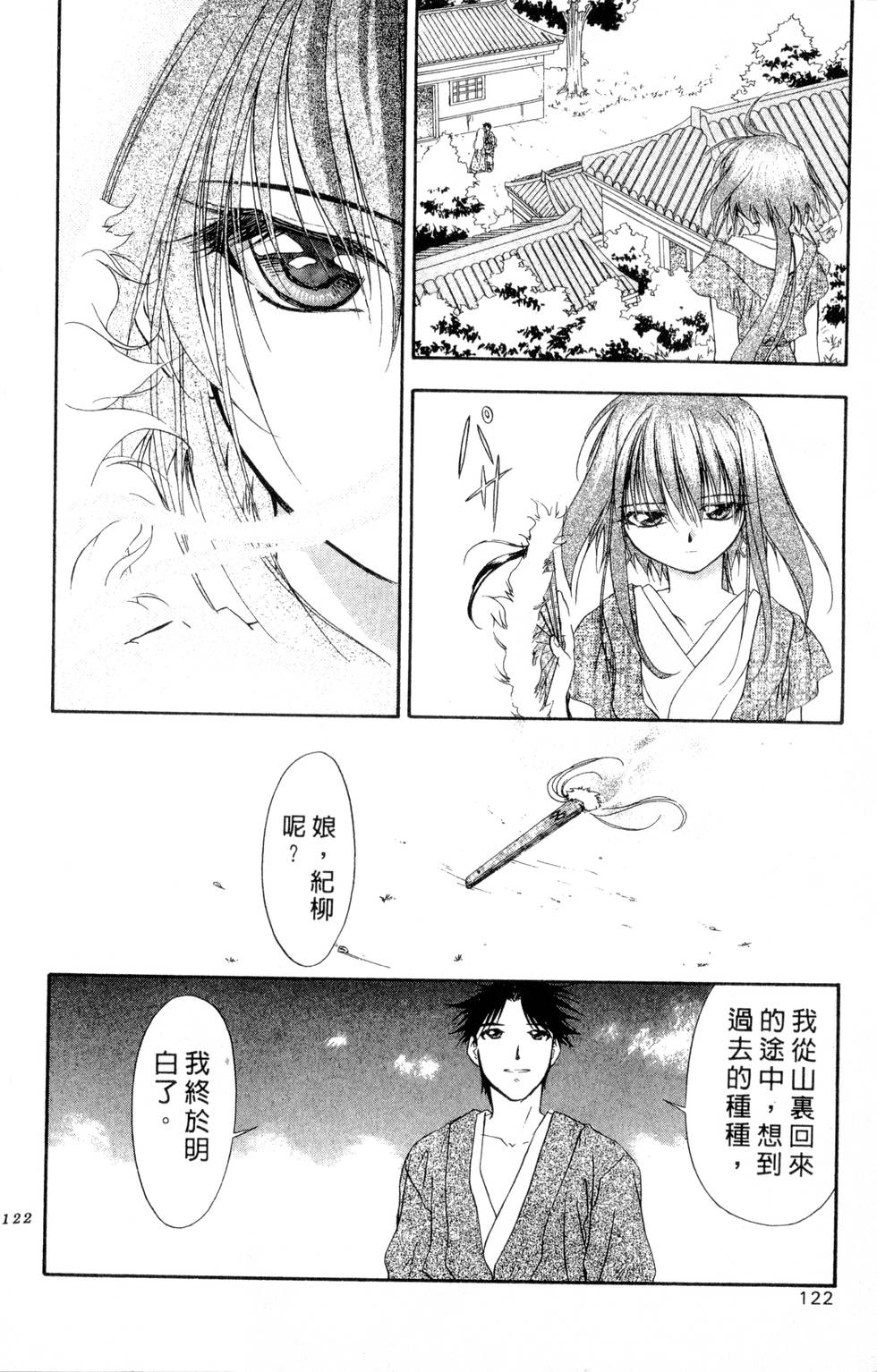 第118页