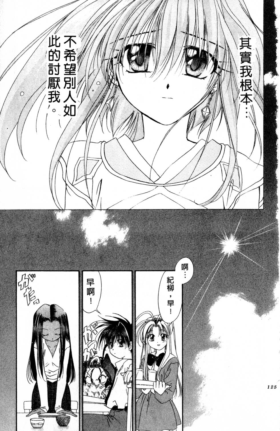第121页