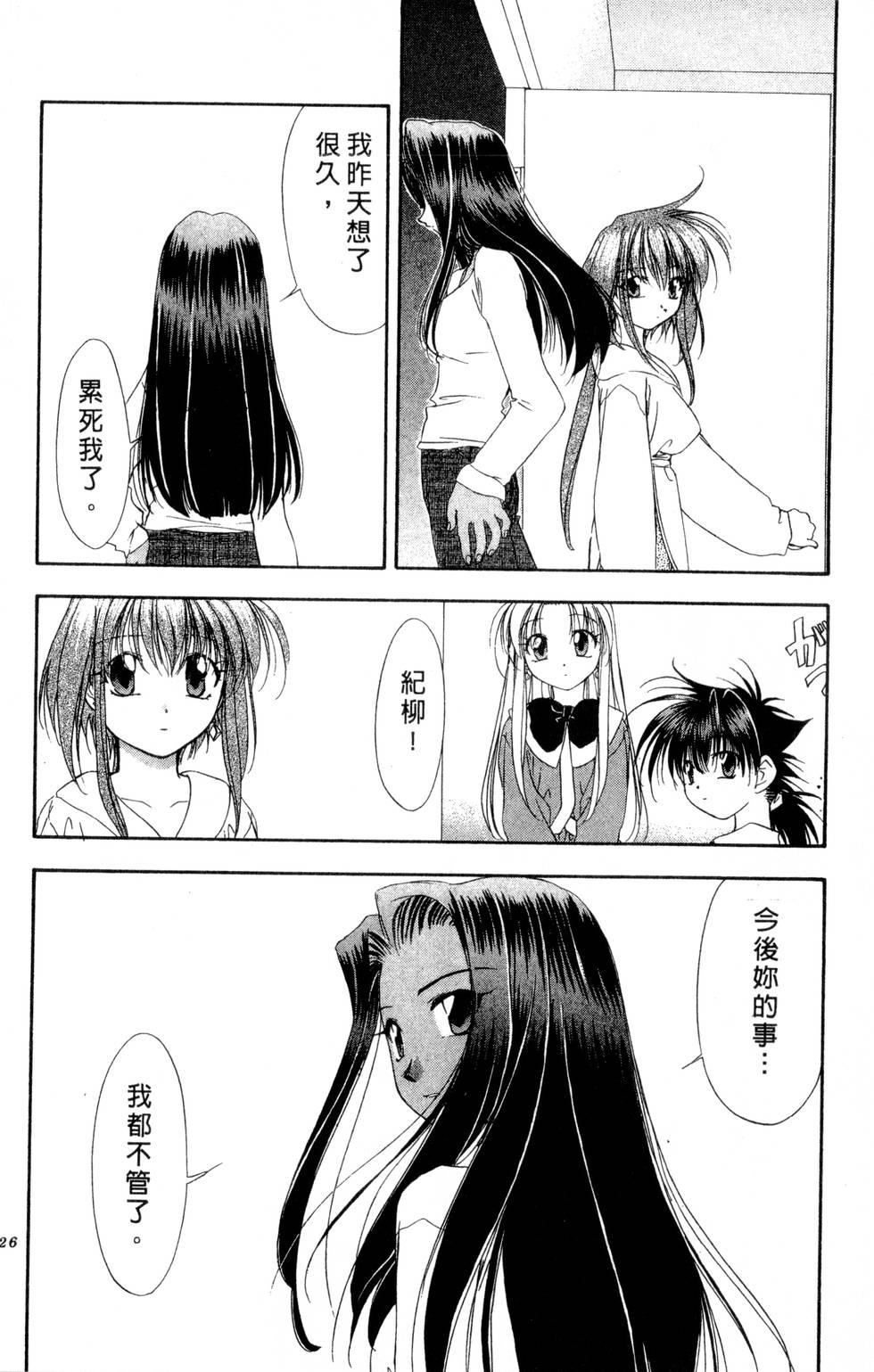 第122页