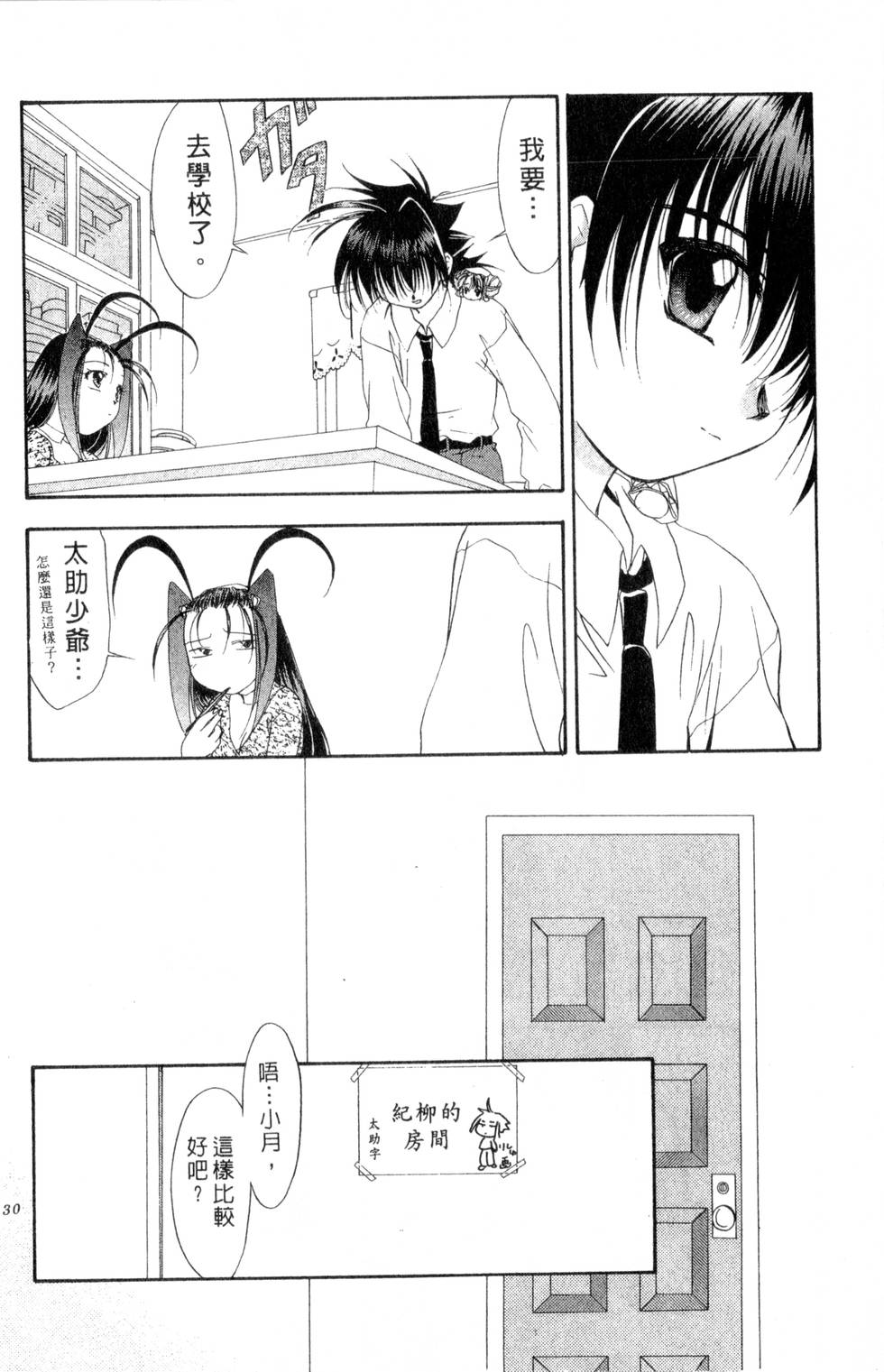 第126页