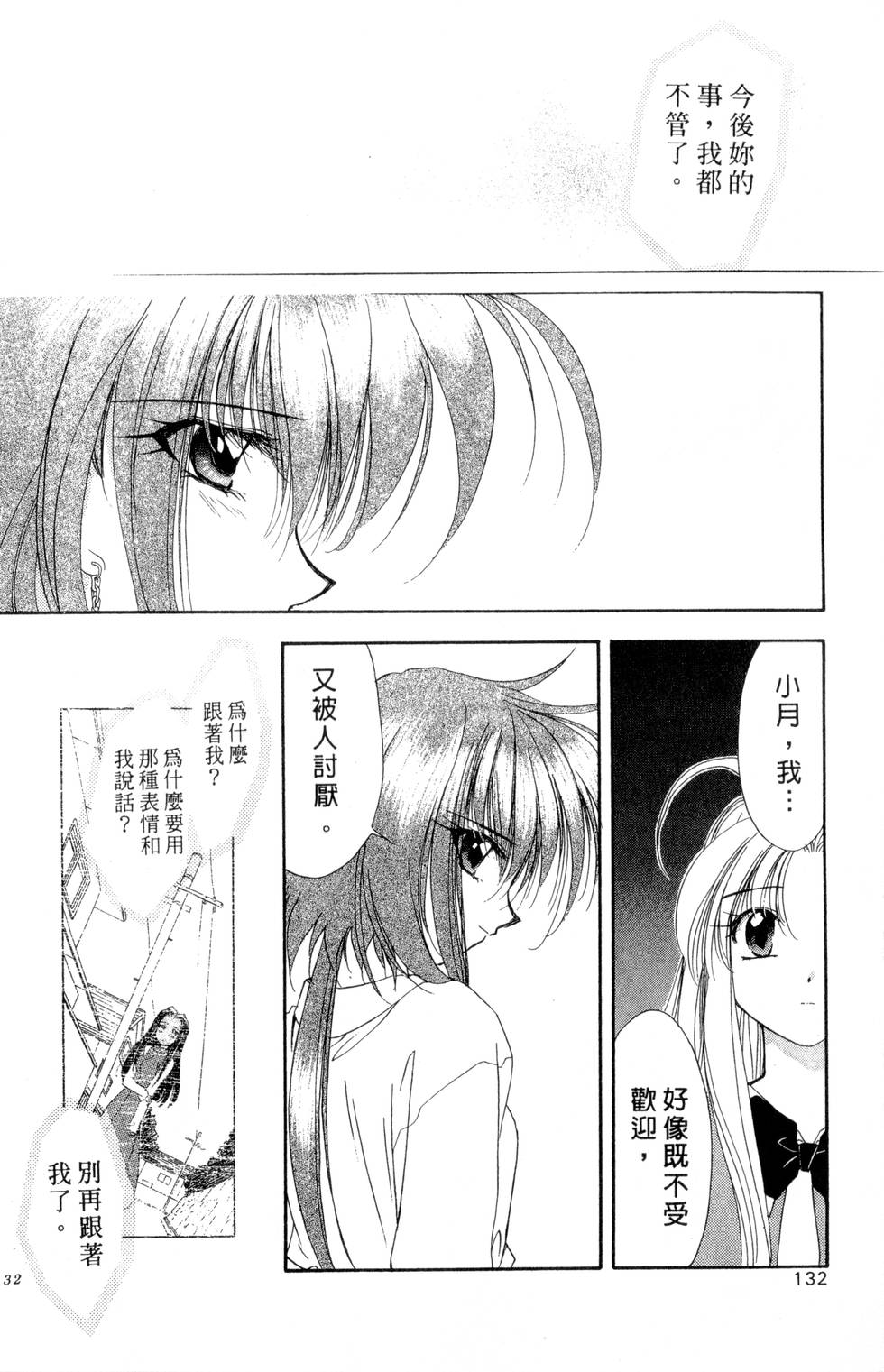 第128页