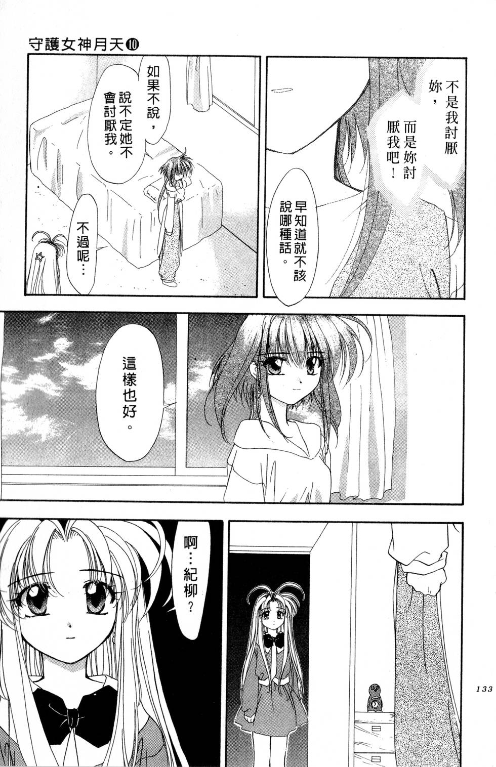 第129页