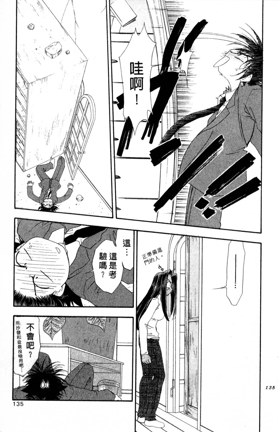 第131页