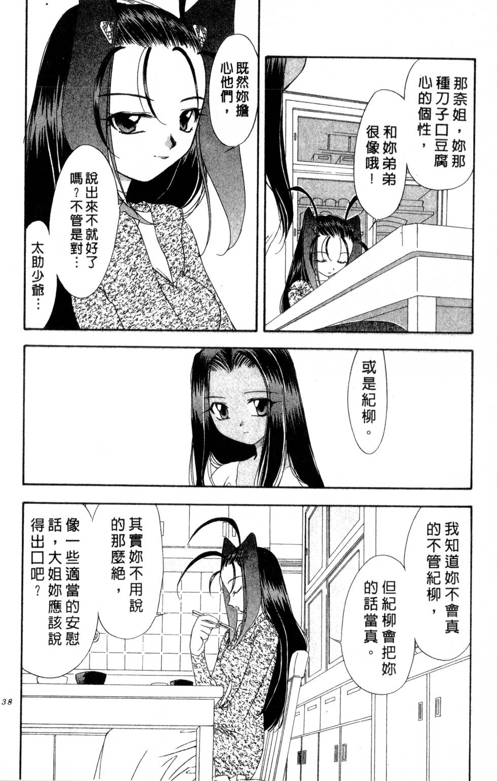 第134页
