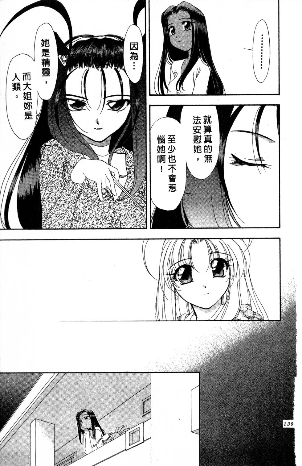 第135页