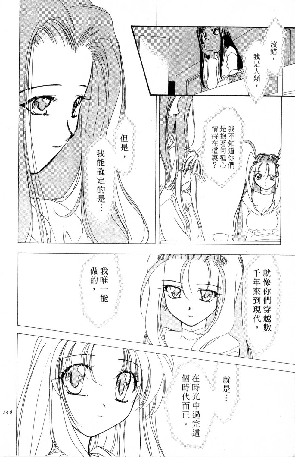 第136页