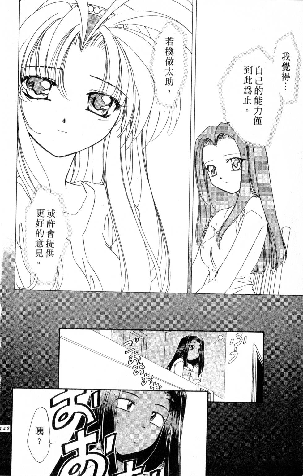 第138页