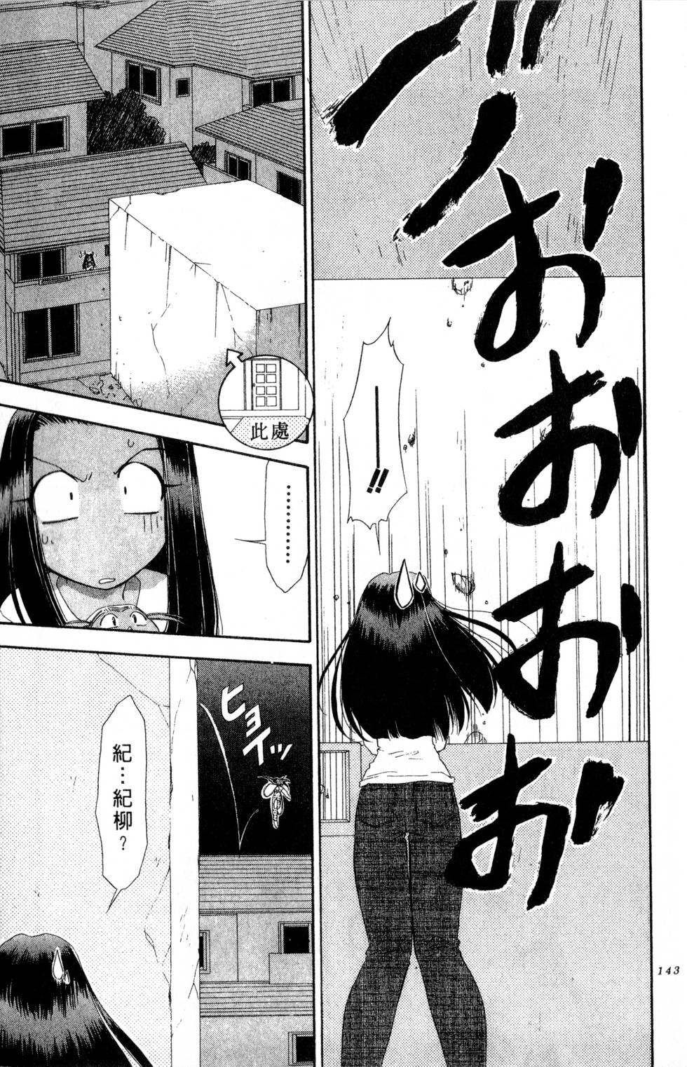 第139页