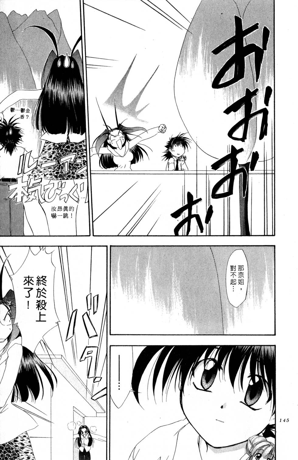 第141页