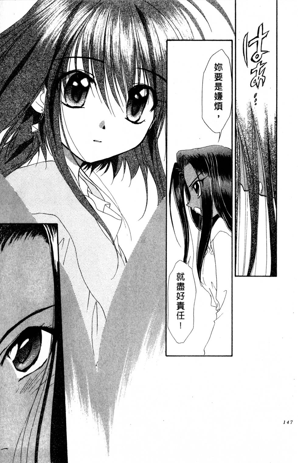 第143页