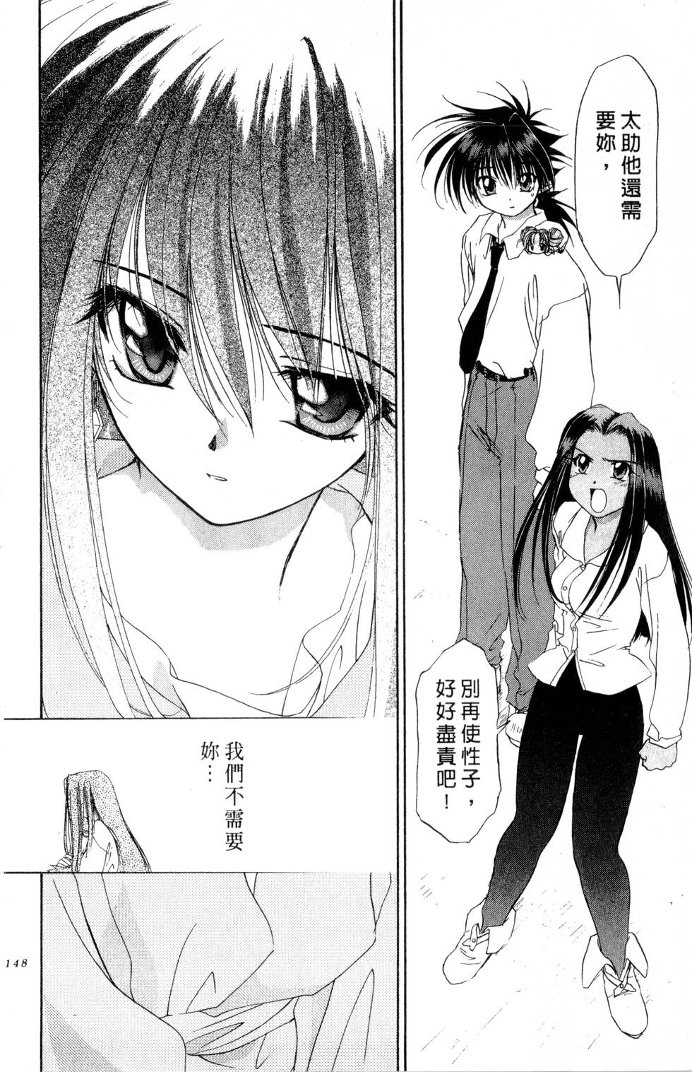 第144页