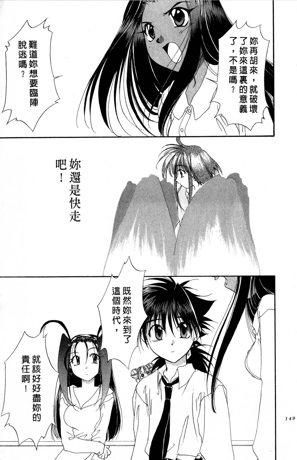 第145页