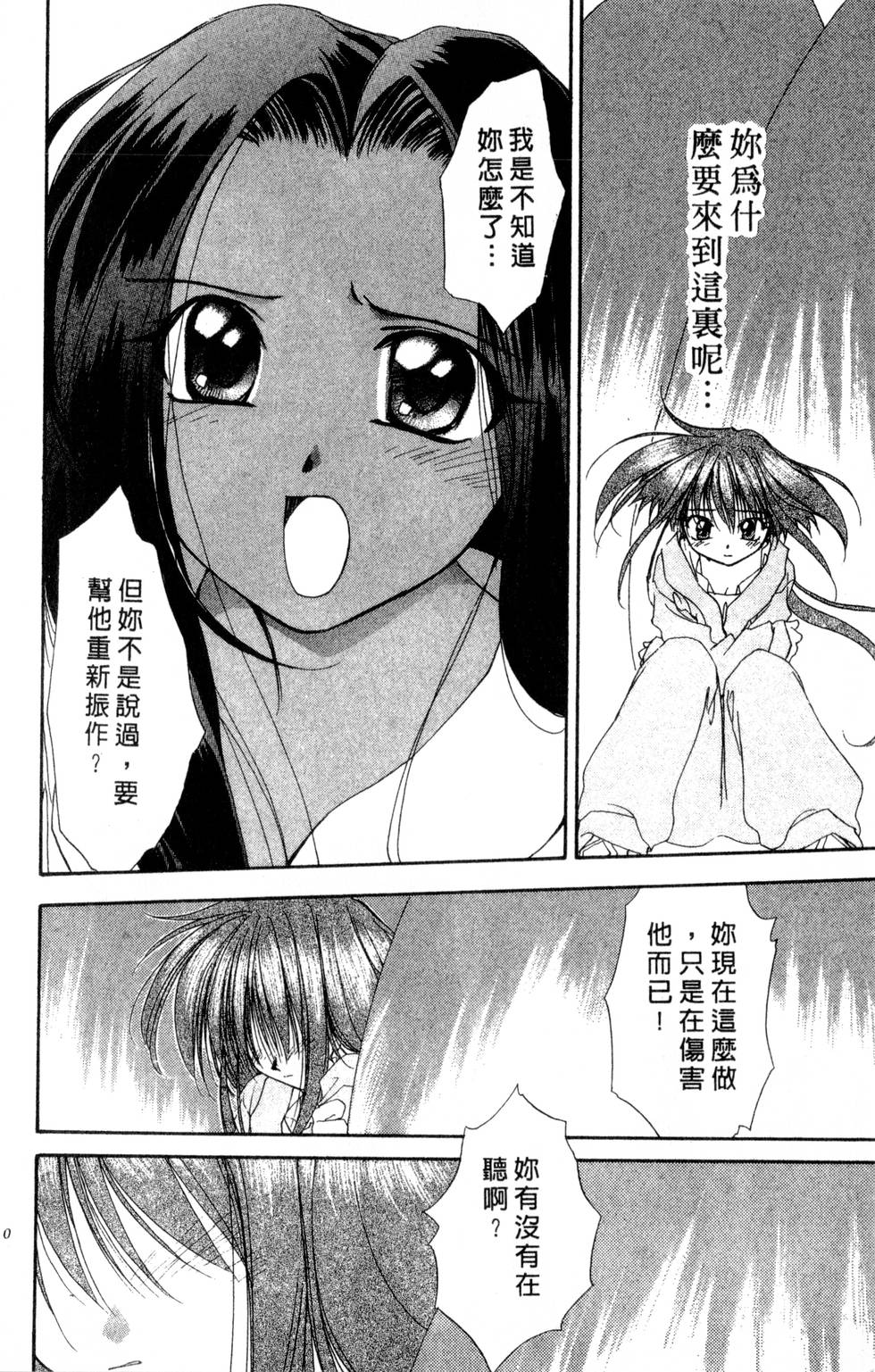 第146页